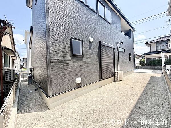 その他を拡大表示