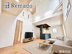 新築戸建 北区楡木4丁目 2号棟
