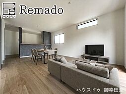 新築戸建 菊池郡大津町大字陣内2期 1号棟
