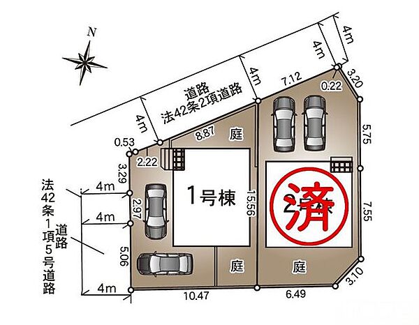 その他を拡大表示