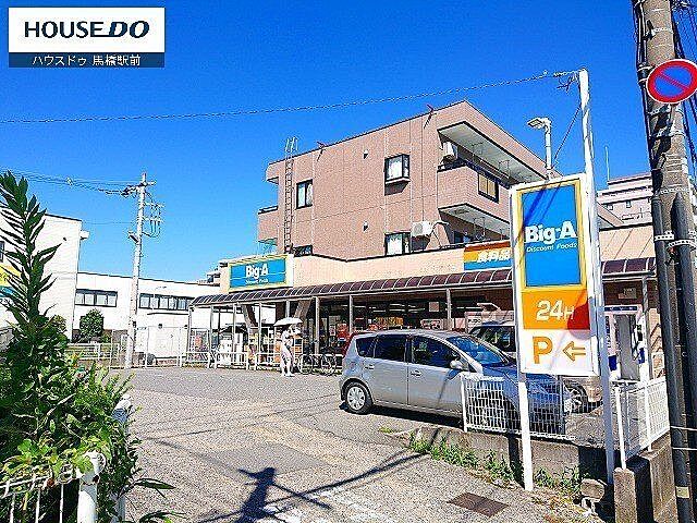 周辺 メゾンエクレーレ松戸六高台フィリア 2階/-