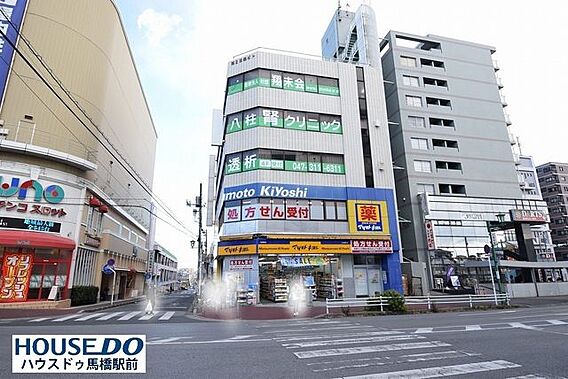 マツモトキヨシ...