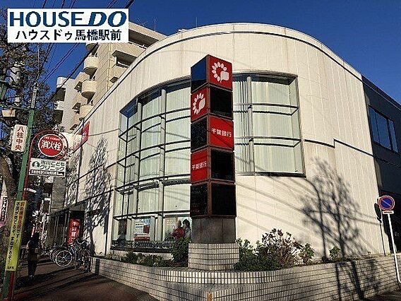 千葉銀行　八柱...