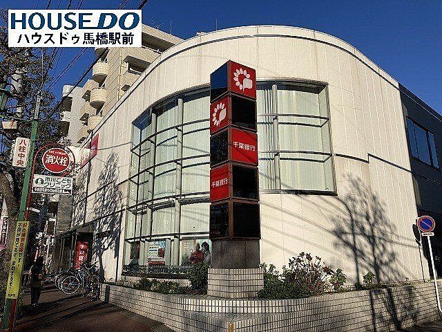 周辺 ダイヤリッジ常盤平 2階/-