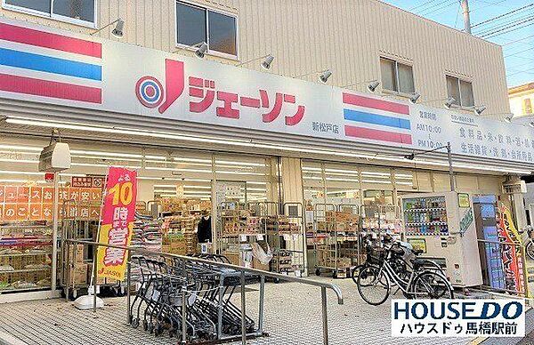 周辺を拡大表示
