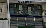 京都信用金庫北山科支店（452m）