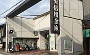 京都中央信用金庫墨染支店（174m）