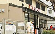 FRESCO（フレスコ） 北野白梅町店（237m）