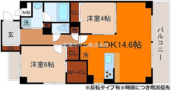 ザ・グレース京都岡崎 305｜京都府京都市左京区岡崎法勝寺町(賃貸マンション2LDK・3階・60.37㎡)の写真 その2