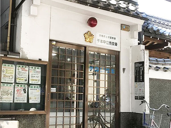 せんぼん有彩館 202｜京都府京都市上京区丹波屋町(賃貸マンション3LDK・2階・71.20㎡)の写真 その22