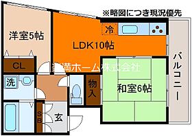 サンホーハイツ 301 ｜ 京都府京都市右京区嵯峨野芝野町（賃貸マンション2LDK・3階・50.22㎡） その2