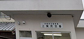 カーサ・フェリーチェ北山 202 ｜ 京都府京都市北区上賀茂豊田町（賃貸マンション1LDK・2階・41.00㎡） その25