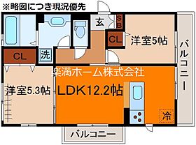 ベル・クローバー嵯峨野 201 ｜ 京都府京都市右京区嵯峨野南浦町（賃貸アパート2LDK・2階・54.59㎡） その2