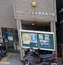 MJC京都西大路I 103 ｜ 京都府京都市南区吉祥院池ノ内町（賃貸マンション1LDK・1階・28.63㎡） その25