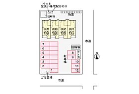 レグルス 105 ｜ 岐阜県岐阜市細畑６丁目（賃貸アパート2K・1階・36.96㎡） その14