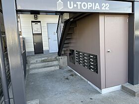 U・TOPIA22 306 ｜ 岐阜県岐阜市折立（賃貸アパート1R・3階・18.48㎡） その15