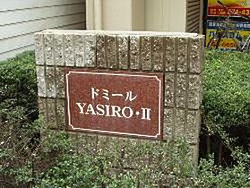 ドミールＹＡＳＩＲＯ・II 105 ｜ 岐阜県岐阜市東興町（賃貸マンション1LDK・1階・39.74㎡） その1