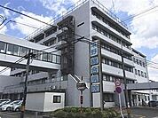 医療法人社団　誠広会　平野総合病院