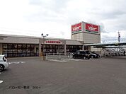 スーパーマーケットバロー　北一色店