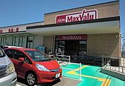 マックスバリュ水海道店
