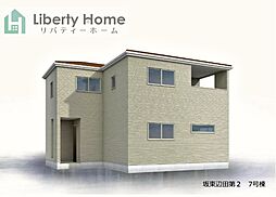 坂東市辺田第2　新築戸建　7号棟