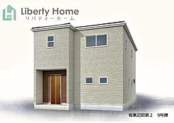坂東市辺田第2　新築戸建　9号棟