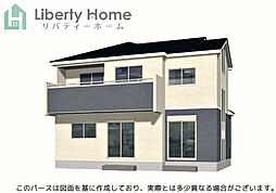 龍ケ崎市平台1丁目　新築戸建　2号棟