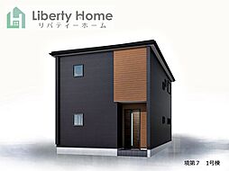 境町第7　新築戸建