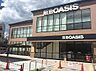 周辺：阪急OASIS（オアシス） 円町店（346m）