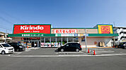 キリン堂 津田駅前店（5734m）