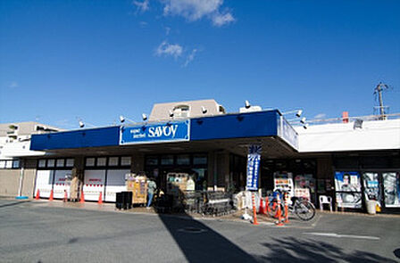 サボイ香里ヶ丘味道館（726m）