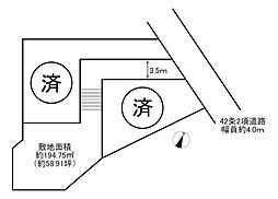 渚元町 売土地