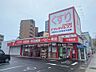 周辺：ドラッグイレブン下荒田店