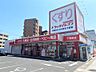 周辺：ドラッグイレブン下荒田店