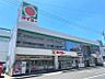 周辺：スーパータイヨー大竜店