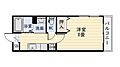 ティダ荒田4階4.8万円
