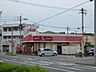 周辺：ケンタッキーフライドチキン城西店（550m）
