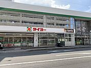 タイヨー大竜店（300m）