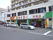 タイヨー甲突店（275m）