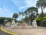 長島美術館（1150m）