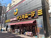 ドン・キホーテ鹿児島天文館店（500m）