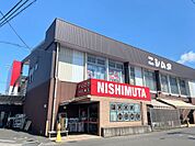 ニシムタ吉野店（2100m）