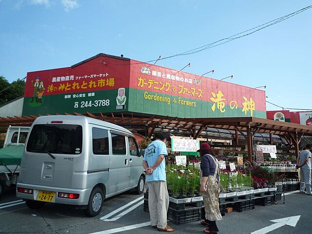 周辺