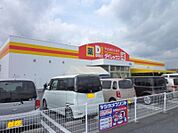 ダイレックス（350m）