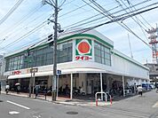 タイヨー武町店（350m）