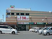 タイヨー花棚店まで2400m