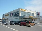 TSUTAYA吉野店まで1950m
