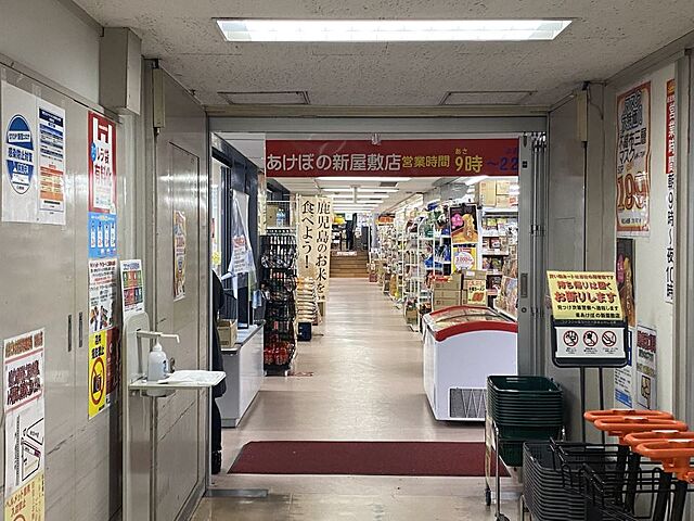 周辺