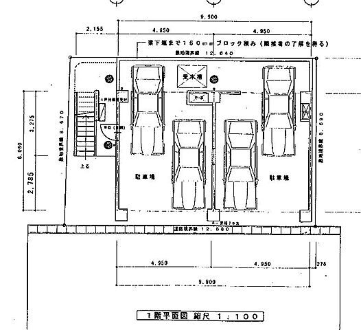 駐車場