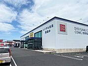 ゲオ鹿児島新栄店（589m）